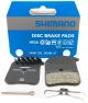 SHIMANO Disc Brake Pad H03c Saint / Zee, SH-Y8VT98020